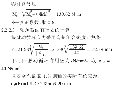 电动滚筒，泰兴牌电动滚筒